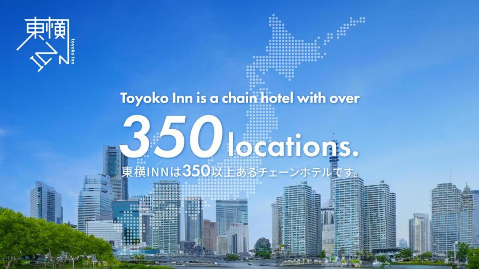 Toyoko Inn Shin-Yamaguchi-Eki Shinkansen-Guchi Exterior photo